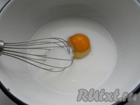 Воду смешать со сметаной и добавить яйцо.