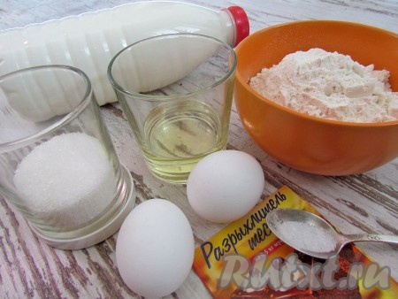Подготовьте необходимые продукты для приготовления блинчиков. Яйца и молоко нужно брать комнатной температуры.
