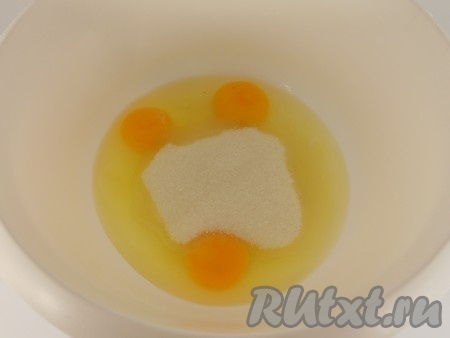 Прежде всего замесим тесто, для этого яйца нужно разбить в глубокую миску, добавить к ним сахар.