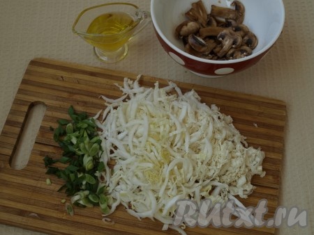 Шампиньоны тщательно моём и нарезаем пластинами, затем заливаем соевым соусом. Даём грибам промариноваться, пока мы режем капусту и лук. Шинкуем пекинскую капусту и мелко режем зелёный лук.
