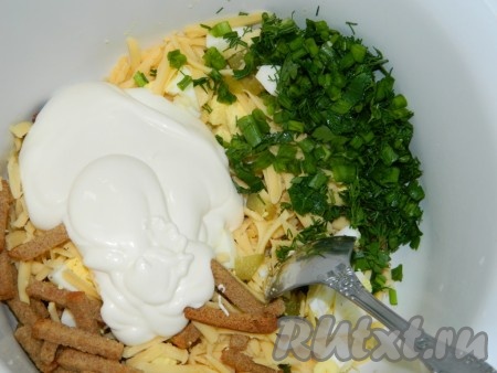 Сразу же выкладываем вымытую и мелко нарезанную зелень, добавляем майонез. По желанию, можно добавить сухарики. Перемешиваем сырный салат.