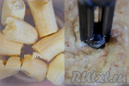 Измельчить банан до однородной консистенции, добавить к орехам.