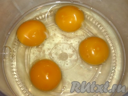Яйца с щепоткой соли
