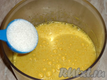 Затем, продолжая взбивать миксером, частями добавить сахар и взбивать минут 5-7 (яичная масса посветлеет и увеличится в объёме).
