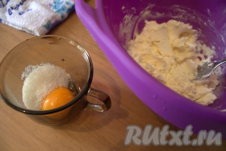 В небольшой ёмкости яичный желток взбить вилкой с 1 столовой ложкой сахара до однородности.