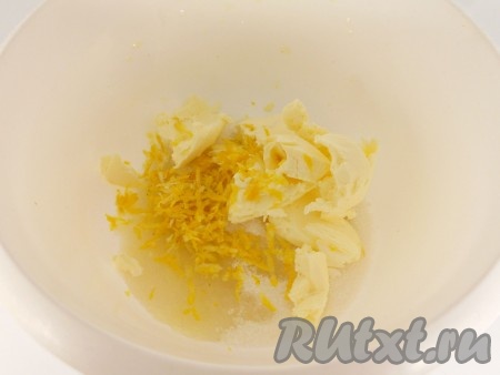 В другую глубокую посуду всыпать сахар, добавить размягченный маргарин или масло, натертую цедру и сок лимона.