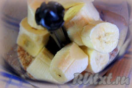 Орехи добавьте в измельчитель, пробейте на пульсирующем режиме. Орехи можно добавлять любые - арахис (не солёный!), миндаль, фундук, кешью и т.д. Можно добавить смесь орехов, как вам больше нравится. Добавьте крупно нарезанные бананы.
