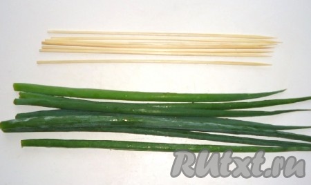 Для оформления закуски в виде камышей понадобятся деревянные длинные шпажки и зелёный лук.