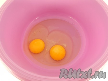 В объёмную миску разбить яйца, добавить соль и сахар.