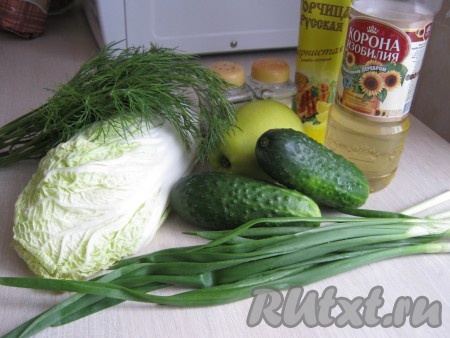 Ингредиенты для приготовления постного салата из пекинской капусты с яблоком и огурцом 
