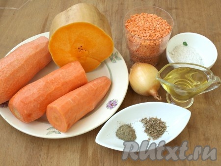Ингредиенты для приготовления тыквенно-чечевичного супа-пюре.