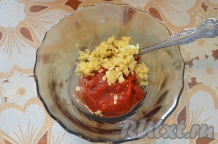 В миске перемешать томатную пасту, масло, соль и сахар, рубленный чеснок.