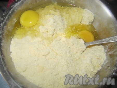 Всыпать сахар, перемешать. Добавить яйца, перемешать, собирая тесто в ком, вымешивать долго песочное тесто не нужно.