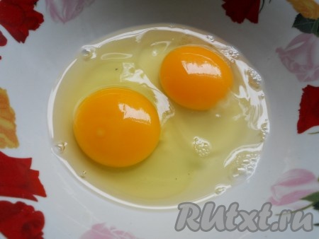 В глубокую тарелку вбить яйца.