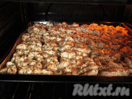 Запекайте курицу в разогретой духовке при температуре 220-240 градусов около 40 минут до образования румяной корочки. Пару раз за время запекания кусочки нужно перемешать, чтобы они подрумянились с разных сторон.
