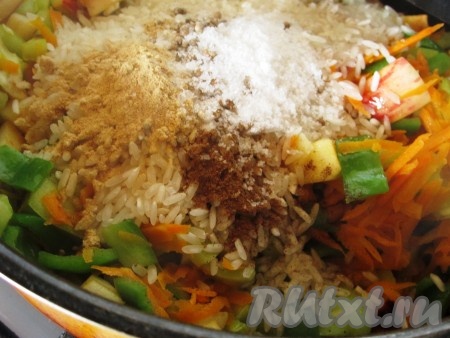 Затем всыпать в сковороду с овощами сухой рис. Приправить кориандром, корицей, имбирём и солью. Тушить, помешивая, ещё минут 5-7.