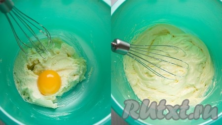 Яйца аккуратно разделить на белки и желтки (убрать белки пока в холодильник). К пышной смеси масла и сахара начать по одному добавлять желтки, хорошенько взбивая миксером после каждого желтка. 