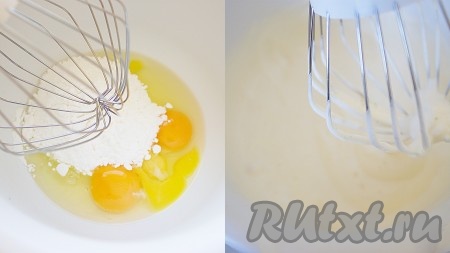 Для приготовления бисквита яйца и сахар взбивать в течение 10-15 минут до пышной, воздушной, кремовой консистенции.
