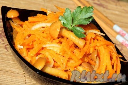 Салат с корейской морковью и опятами