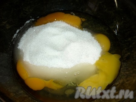 Яйца, желтки и сахар соединяем в миске и тщательно перемешиваем. 
