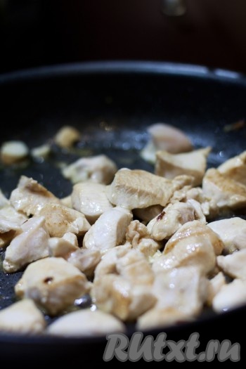 Поставьте вариться пасту и начинайте подготовку продуктов. Курицу нарежьте небольшими кусочками и выложите в сковороду с разогретым маслом. Обжаривайте курицу до зарумянивания. Отложите в отдельную посуду, сохраняя тепло.
