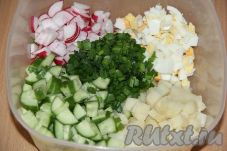 Картофель, огурцы, яйца, редис нарезать на средние кубики, лук мелко порубить и выложить в салатник.
