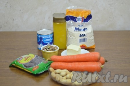 Ингредиенты для приготовления морковной халвы