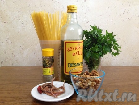 Ингредиенты для приготовления спагетти по-неаполитански с орехами