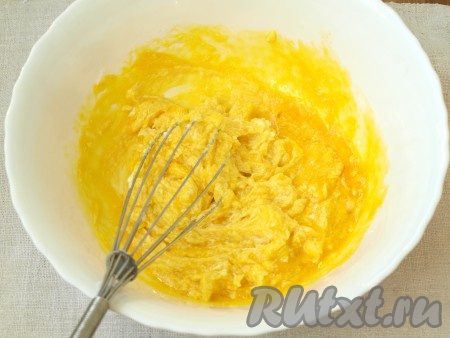Разделить яйца на белки и желтки. Белки отставить, а желтки смешать с мягким маслом и сахаром. Хорошо взбить массу до однородной консистенции.