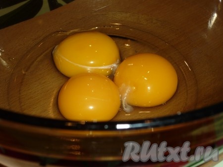 Яйца аккуратно разделить на белки и желтки.