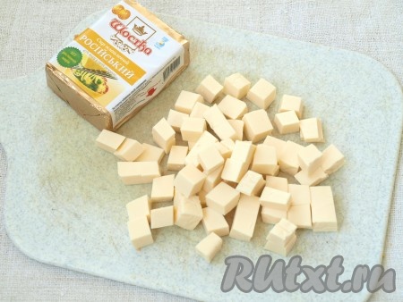 Нарезать кубиками плавленный сыр.
