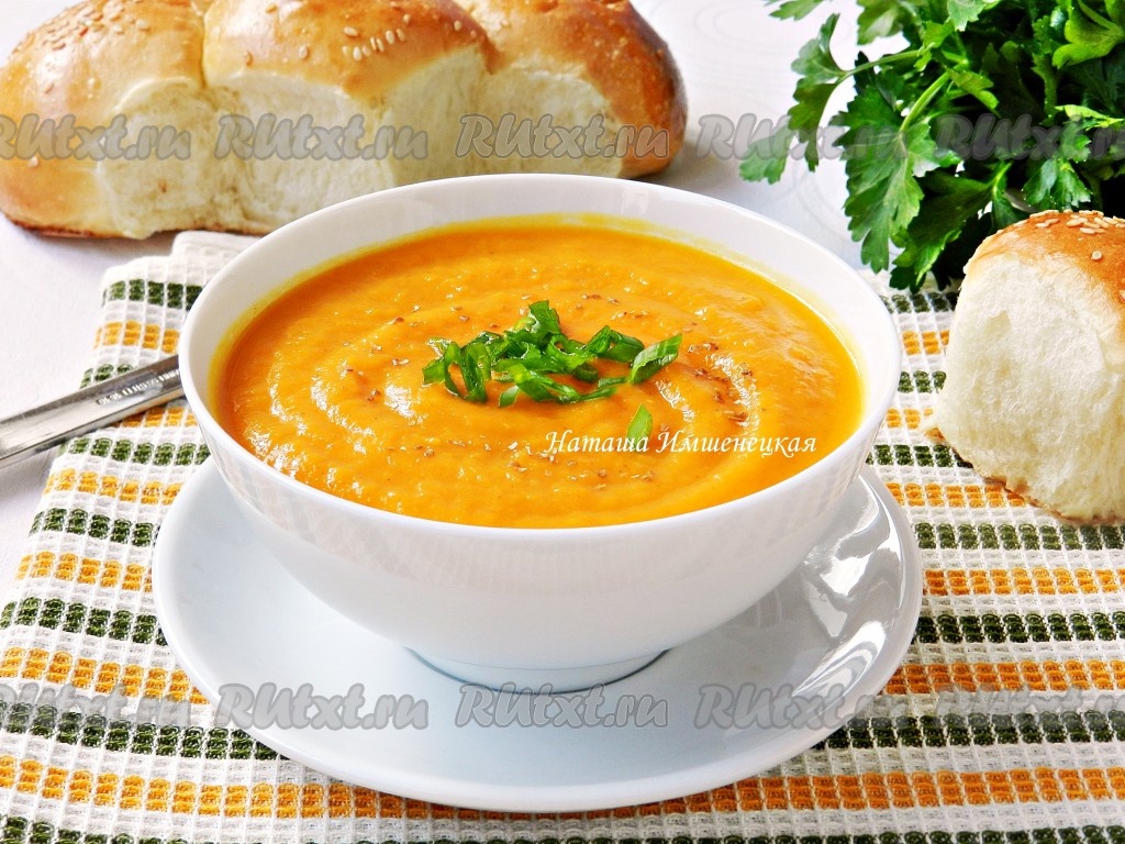 Тыквенный суп-пюре с имбирем - рецепт с фото