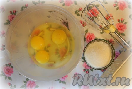 Займёмся тестом для шарлотки. Яйца разбить в глубокую миску. Постепенно добавляя к яйцам сахарный песок, взбить в течение примерно 2 минут.
