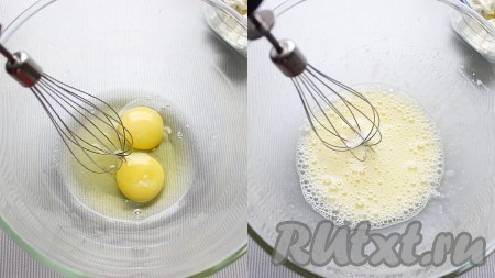 Духовку разогреть до 180-190 градусов. Яйца, сахар, ванильный сахар взбить миксером в течение 4-5 минут (смесь должна посветлеть и стать более пышной).