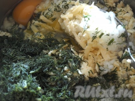 Когда рис немного остынет, добавляем к нему яйцо, порезанный укроп, половину натёртого сыра и тщательно перемешиваем.