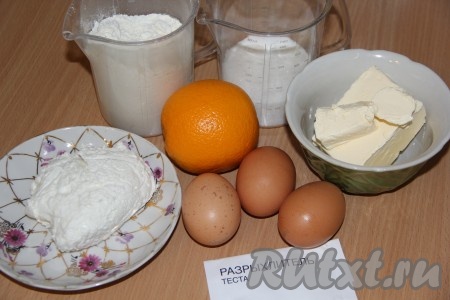 Подготовить продукты для приготовления творожно-апельсинового кекса
