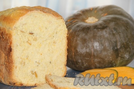 Хлеб с тыквой в хлебопечке