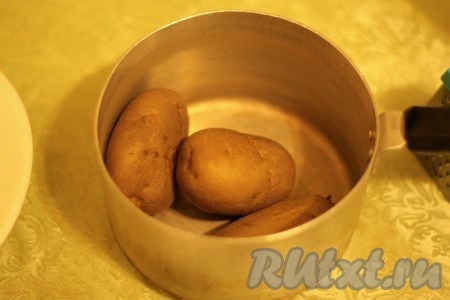 Картофель отварить в мундире (так он сохраняет больше полезных веществ).

