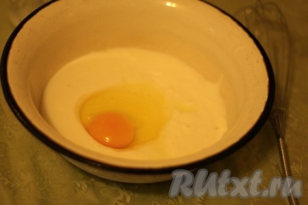 В другой емкости смешать яйцо и йогурт, взбить венчиком.
