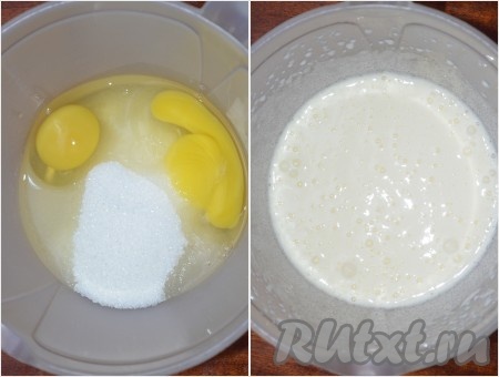 Для приготовления нам понадобится форма диаметром 20 сантиметров и желательно продукты комнатной температуры. Яйца взбить с 100 граммами сахара миксером в течение 5 минут. Если вы любите достаточно сладкую выпечку, можно добавить 150 грамм сахара.