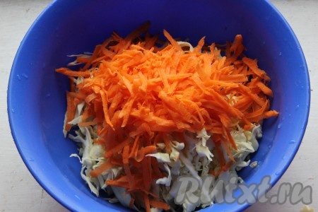 Добавить к капусте очищенную и натёртую на крупной тёрке морковь.