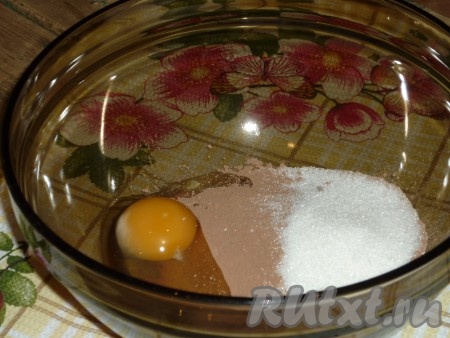 В объёмной миске соединить какао, сахар, яйцо, просеянную муку и соду, тщательно перемешать.