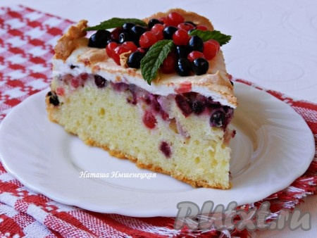 Вкусный и ароматный пирог с ягодами и безе готов.