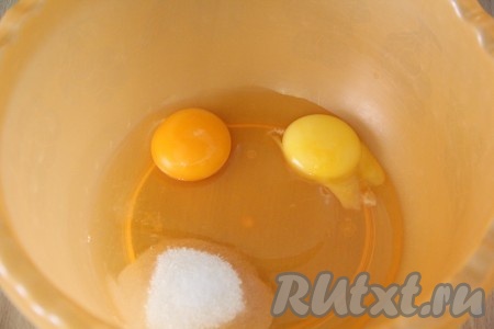 В глубокую миску добавить яйца, соль и сахар.