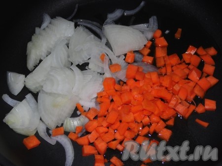 Репчатый лук и морковь очистить. Лук нарезать на достаточно тонкие четверть кольца (или полукольца), а морковь - на маленькие кубики (или натереть на крупной тёрке). Прогреть в сковороде растительное масло, выложить морковку с луком и обжарить их, иногда помешивая, на среднем огне в течение 6-7 минут (морковь должна стать достаточно мягкой).