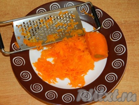 Морковь отварить, остудить и натереть на терке.
