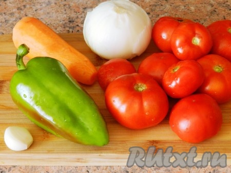 Лук, чеснок и морковь очистить. Из болгарского перца удалить плодоножку с семенами. Вымыть овощи.