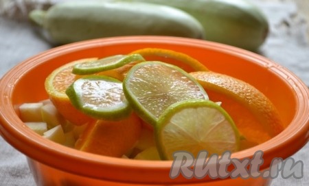 Тщательно промыть лайм и апельсин, нарезать дольками и добавить к кабачкам с имбирем.
