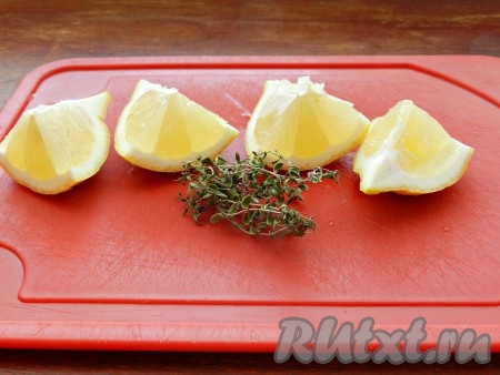 Половинку лимона разрезать на 4 части.