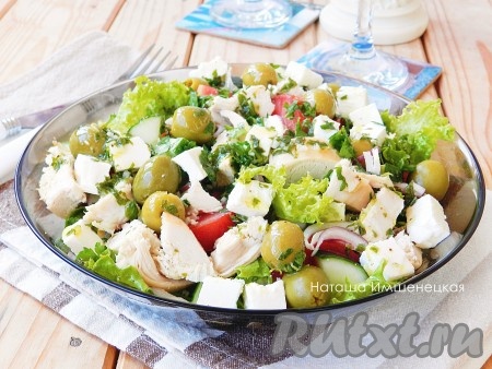 Вкусный, сочный и ароматный греческий салат с курицей готов.